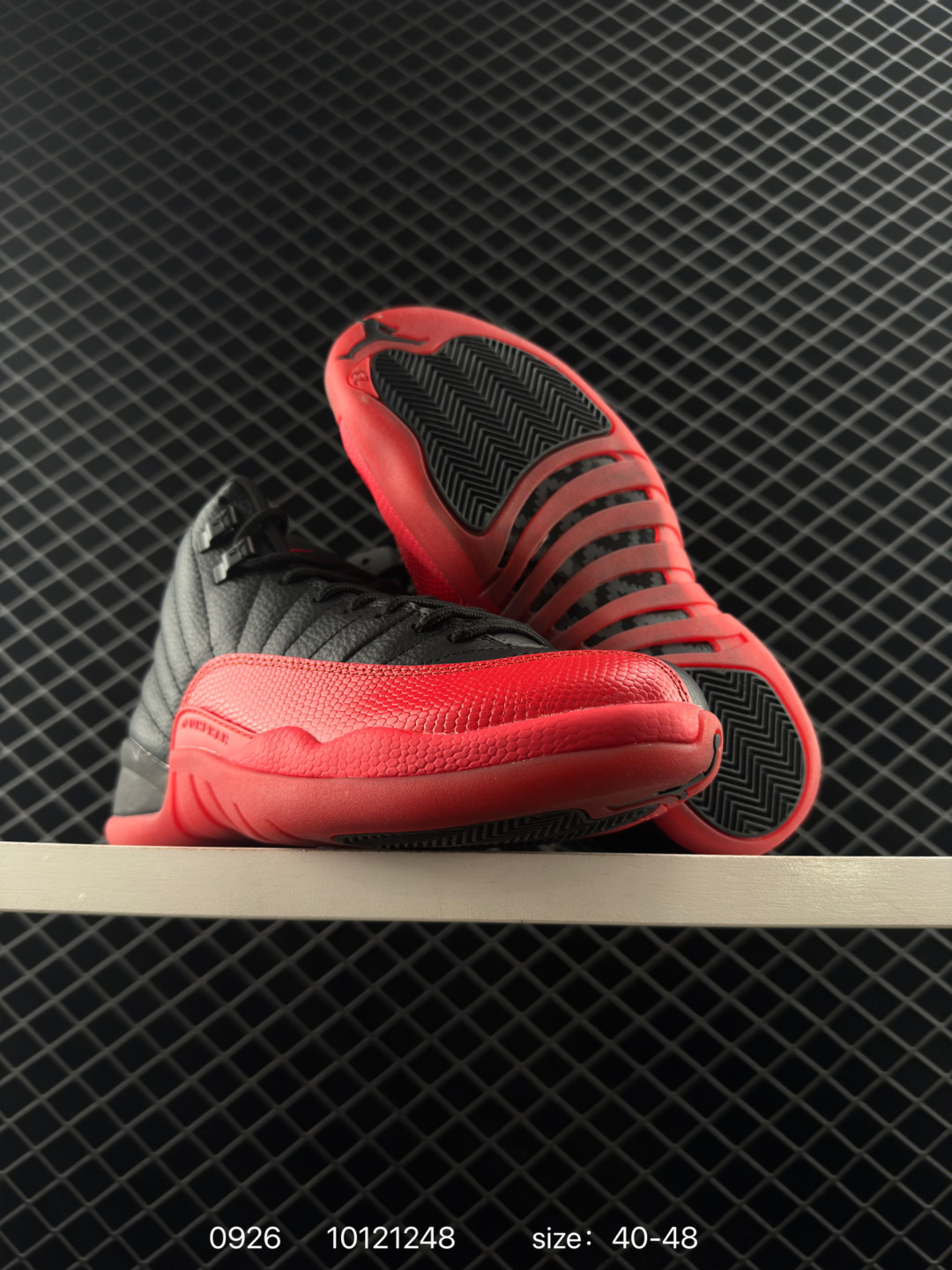 Nike Air Jordan 12 Retro